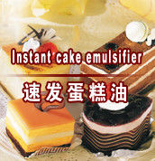 Light Yellow Instant Cake Emulsifier Do Ciasta, Piekarnia Emulgator