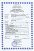 Chiny Masson Group Company Limited Certyfikaty